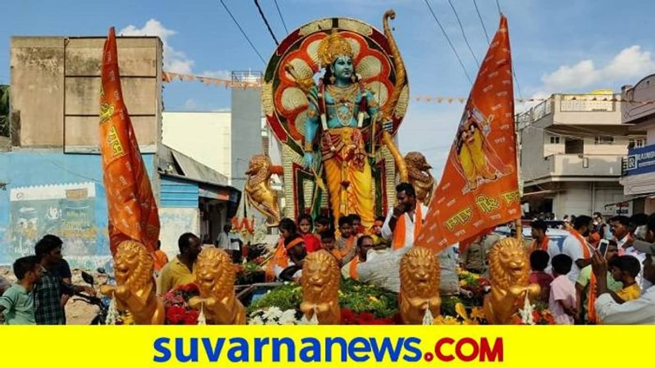 Kolar: ಶ್ರೀರಾಮ ಶೋಭಾಯಾತ್ರೆಯ ಮೇಲೆ ಕಲ್ಲು ತೂರಾಟ: ಬೈಕ್ಗೆ ಬೆಂಕಿ Kolar: ಶ್ರೀರಾಮ ಶೋಭಾಯಾತ್ರೆಯ ಮೇಲೆ ಕಲ್ಲು ತೂರಾಟ: ಬೈಕ್ಗೆ ಬೆಂಕಿ