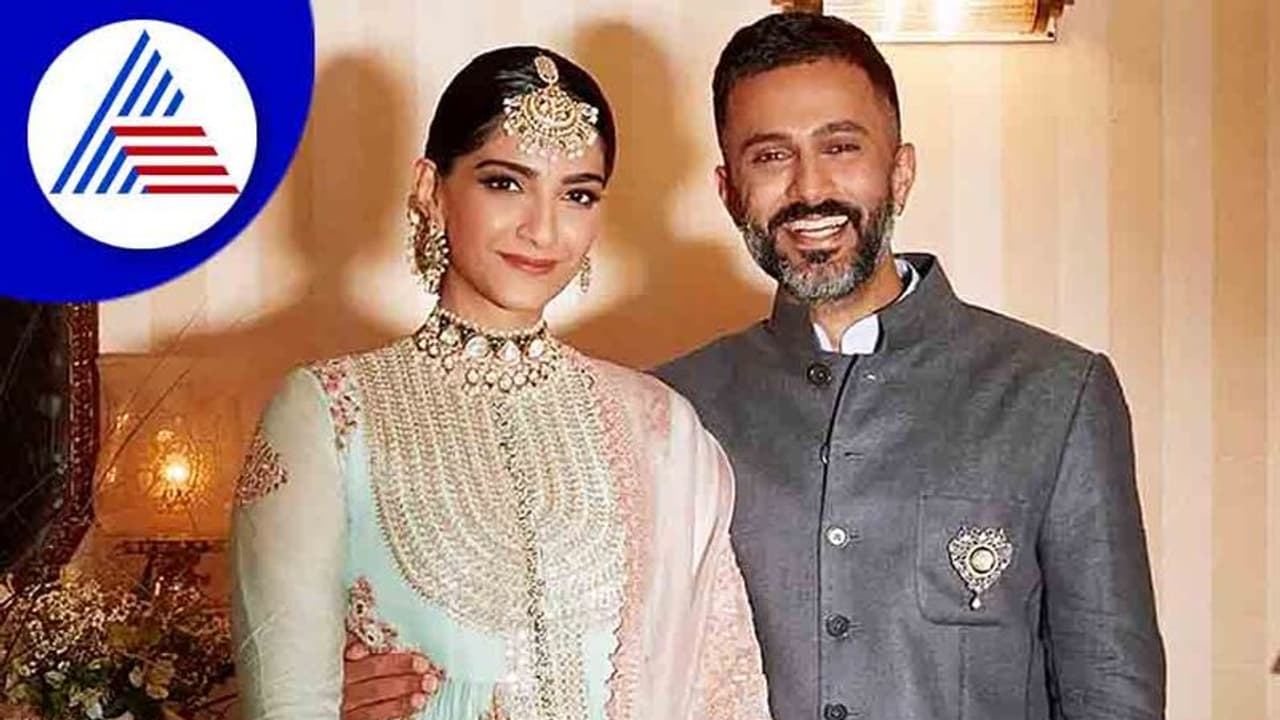 ಸೋನಂ ಕಪೂರ್ ಮನೆಯಲ್ಲಿ ಕಳ್ಳತನ; Rs 1.41 ಕೋಟಿ, ಚಿನ್ನಾಭರಣ ಕಳವು