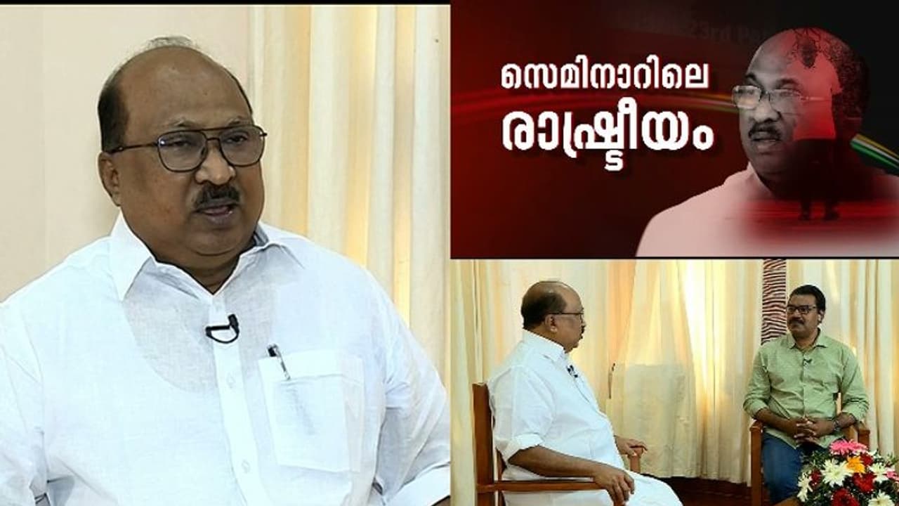 കെ സുധാകരൻ നന്മയുള്ളവൻ, ചുറ്റുമുള്ളത് തിമിംഗലങ്ങൾ: വളഞ്ഞിട്ട് ആക്രമിക്കുന്നുവെന്നും കെവി തോമസ് കെ സുധാകരൻ നന്മയുള്ളവൻ, ചുറ്റുമുള്ളത് തിമിംഗലങ്ങൾ: വളഞ്ഞിട്ട് ആക്രമിക്കുന്നുവെന്നും കെവി തോമസ്