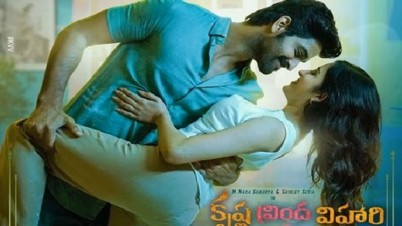 Naga Shourya Song Release: మెలోడీ సాంగ్ తో రొమాంటిక్ టచ్ ఇచ్చిన నాగశౌర్య