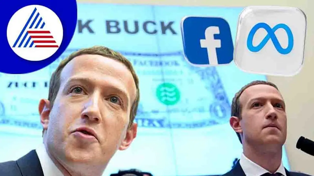Zuck Bucks ಫೇಸ್‌ಬುಕ್‌ನ ಹೊಸ ವರ್ಚುವಲ್ ಕರೆನ್ಸಿ?