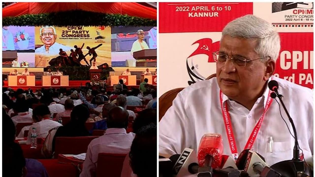 'കേരളാ ബദല് ദേശീയ തലത്തിലും വേണം'; പ്രകീര്ത്തിച്ച് പ്രമേയം, സ്വയം വിമര്ശനപരമായ റിപ്പോര്ട്ടെന്ന് കാരാട്ട് 'കേരളാ ബദല് ദേശീയ തലത്തിലും വേണം'; പ്രകീര്ത്തിച്ച് പ്രമേയം, സ്വയം വിമര്ശനപരമായ റിപ്പോര്ട്ടെന്ന് കാരാട്ട്