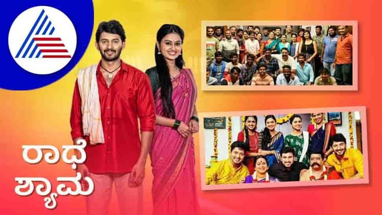 ಪ್ರಸಾರ ನಿಲ್ಲಿಸಲಿದೆ ಸ್ಟಾರ್ ಸುವರ್ಣ ವಾಹಿನಿಯ ಮತ್ತೊಂದು ಧಾರಾವಾಹಿ ಪ್ರಸಾರ ನಿಲ್ಲಿಸಲಿದೆ ಸ್ಟಾರ್ ಸುವರ್ಣ ವಾಹಿನಿಯ ಮತ್ತೊಂದು ಧಾರಾವಾಹಿ