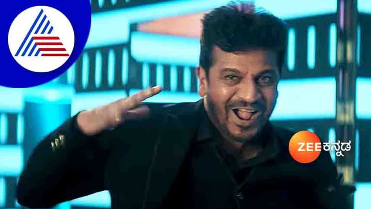 ಮತ್ತೆ ಕಿರುತೆರೆಯಲ್ಲಿ ಶಿವರಾಜ್ ಕುಮಾರ್; ಡಾನ್ಸ್ ಶೋಗೆ ಜಡ್ಜ್ ಆದ ಹ್ಯಾಟ್ರಿಕ್ ಹೀರೋ ಮತ್ತೆ ಕಿರುತೆರೆಯಲ್ಲಿ ಶಿವರಾಜ್ ಕುಮಾರ್; ಡಾನ್ಸ್ ಶೋಗೆ ಜಡ್ಜ್ ಆದ ಹ್ಯಾಟ್ರಿಕ್ ಹೀರೋ