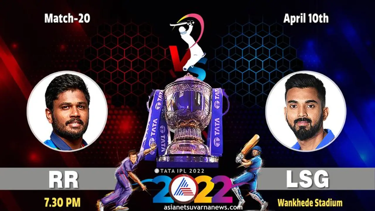 IPL 2022 ಲಖನೌ ಮಣಿಸಿ ಜಯದ ಹಳಿಗೆ ಮರುಳಲು ರಾಜಸ್ಥಾನ ರಾಯಲ್ಸ್ ರೆಡಿ..! IPL 2022 ಲಖನೌ ಮಣಿಸಿ ಜಯದ ಹಳಿಗೆ ಮರುಳಲು ರಾಜಸ್ಥಾನ ರಾಯಲ್ಸ್ ರೆಡಿ..!