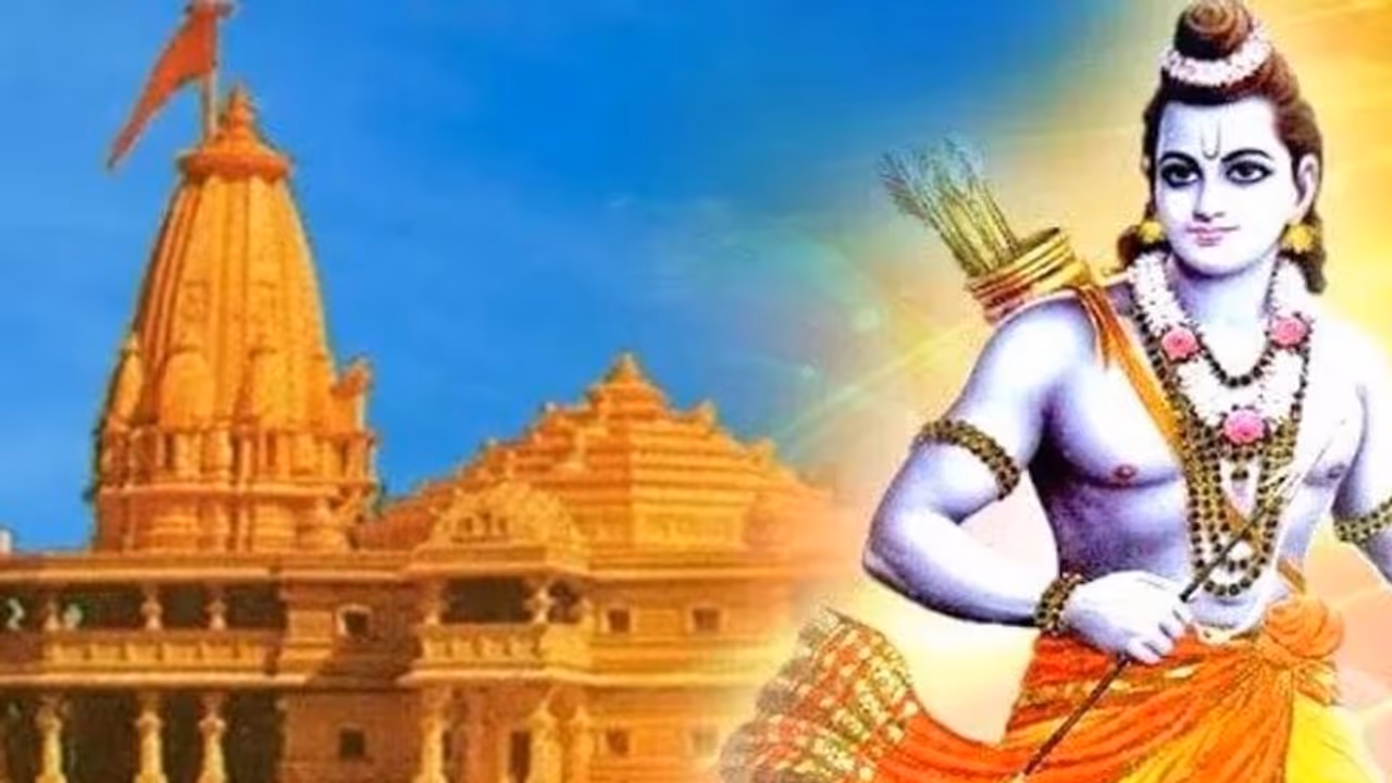 आराध्य का जन्मोत्सव मनाने देश भर से लाखों श्रद्धालु पहुंचे अयोध्या, स्तुतियों से गुंजायमान हो रहे मठ मंदिर आराध्य का जन्मोत्सव मनाने देश भर से लाखों श्रद्धालु पहुंचे अयोध्या, स्तुतियों से गुंजायमान हो रहे मठ मंदिर