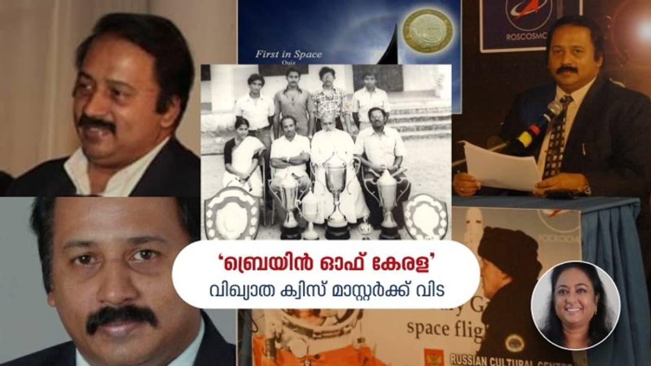 ദൂരദര്ശന് കാലം മുതല് മലയാളിയെ ചോദ്യോത്തരങ്ങള് കൊണ്ട് വിസ്മയിപ്പിച്ച ഡോ. എബ്രഹാം ജോസഫ്; ഓര്മ്മക്കുറിപ്പ് ദൂരദര്ശന് കാലം മുതല് മലയാളിയെ ചോദ്യോത്തരങ്ങള് കൊണ്ട് വിസ്മയിപ്പിച്ച ഡോ. എബ്രഹാം ജോസഫ്; ഓര്മ്മക്കുറിപ്പ്