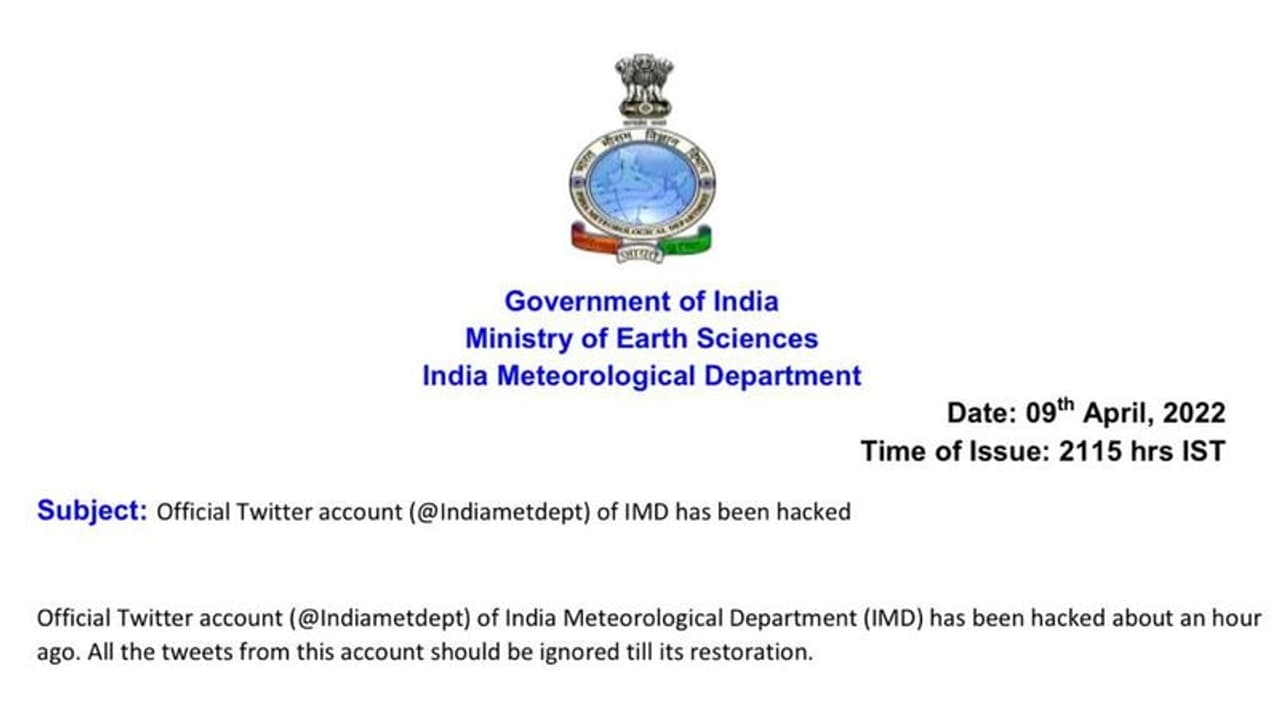 हैकर्स ने मौसम विभाग की ट्विटर हैंडल को हैक कर ट्वीट कर दी यह मैसेज, डीजी को देना पड़ा बयान हैकर्स ने मौसम विभाग की ट्विटर हैंडल को हैक कर ट्वीट कर दी यह मैसेज, डीजी को देना पड़ा बयान