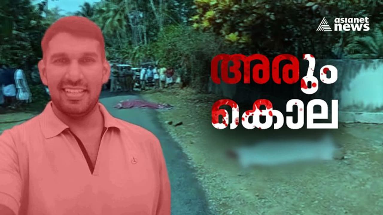 തൃശ്ശൂരില് മാതാപിതാക്കളെ വെട്ടിക്കൊന്ന് മകന്; അമ്മയുടെ മുഖം വികൃതമാക്കി, അച്ഛന് കഴുത്തിലും നെഞ്ചിലും വെട്ട് തൃശ്ശൂരില് മാതാപിതാക്കളെ വെട്ടിക്കൊന്ന് മകന്; അമ്മയുടെ മുഖം വികൃതമാക്കി, അച്ഛന് കഴുത്തിലും നെഞ്ചിലും വെട്ട്