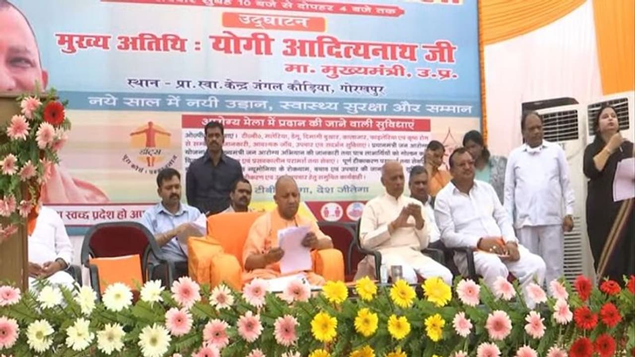 सीएम योगी ने गोरखपुर में जन आरोग्य मेले की शुरुआत की, कहा श्रद्धा भाव से इस कार्य में भी हो शामिल सीएम योगी ने गोरखपुर में जन आरोग्य मेले की शुरुआत की, कहा श्रद्धा भाव से इस कार्य में भी हो शामिल