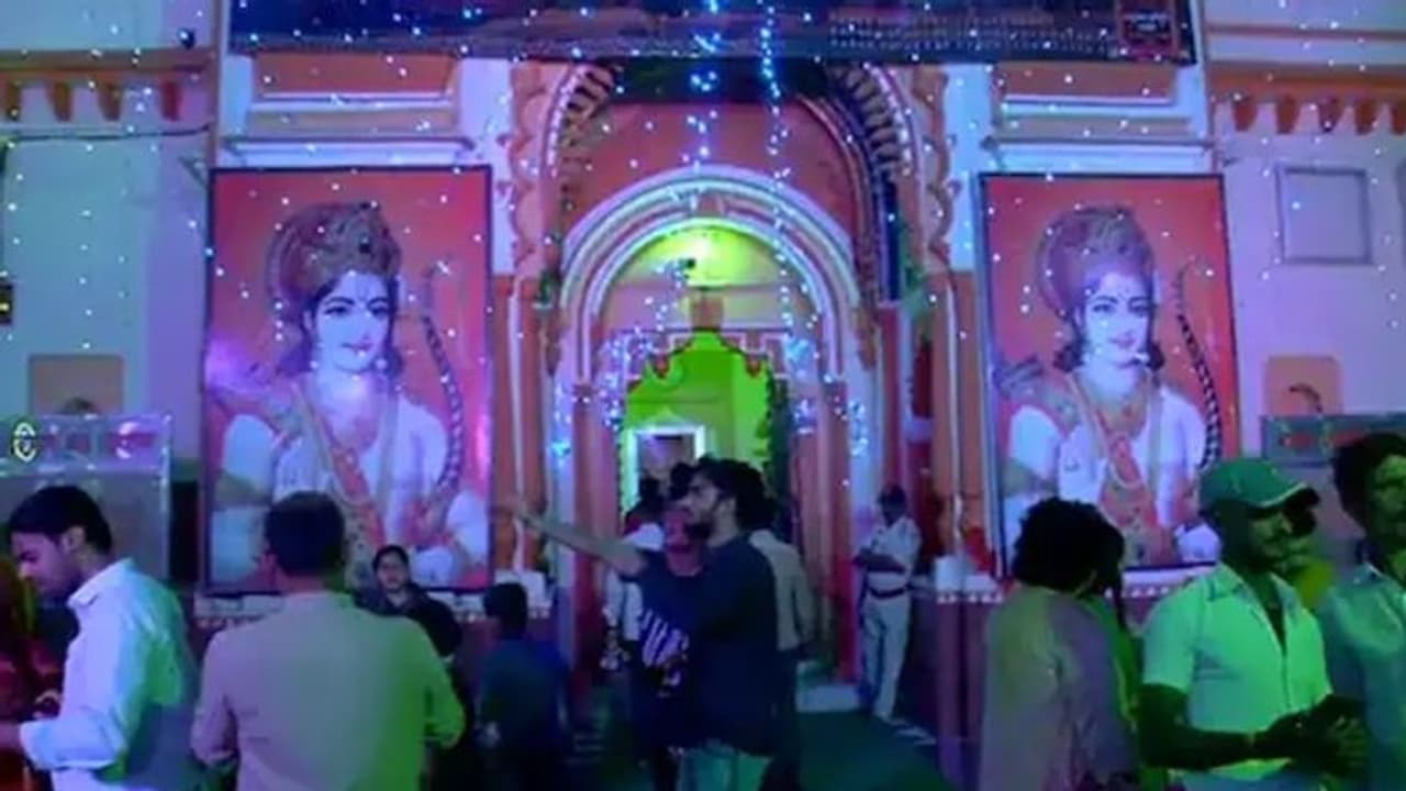 भगवान राम का एक ऐसा मंदिर, जहां तीनों पहर सलामी देती पुलिस, दर्शन के लिए इंदिरा गांधी को करना पड़ा था इंतजार भगवान राम का एक ऐसा मंदिर, जहां तीनों पहर सलामी देती पुलिस, दर्शन के लिए इंदिरा गांधी को करना पड़ा था इंतजार