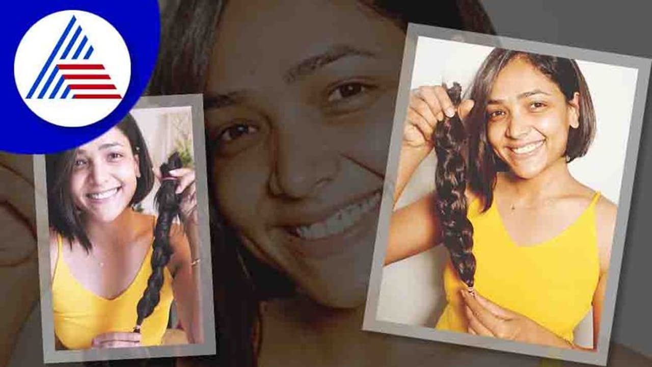 ಒಂದೊಳ್ಳೆ ಕಾರಣಕ್ಕೆ ಪ್ರೀತಿಯಿಂದ ಬೆಳೆಸಿದ ಕೂದಲು ದಾನ ಮಾಡಿದ ಅನುಪಮಾ ಗೌಡ ಒಂದೊಳ್ಳೆ ಕಾರಣಕ್ಕೆ ಪ್ರೀತಿಯಿಂದ ಬೆಳೆಸಿದ ಕೂದಲು ದಾನ ಮಾಡಿದ ಅನುಪಮಾ ಗೌಡ