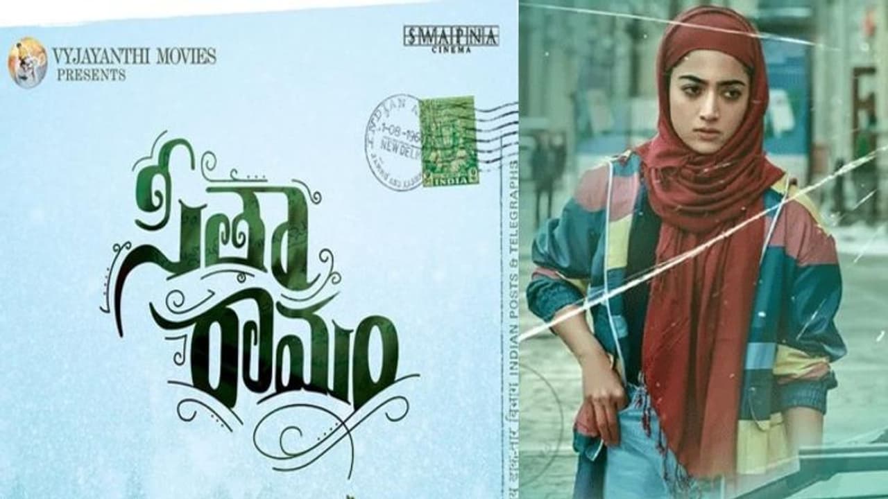 Sita Ramam Glimpse : సీతారాముల గురించి తెలుసుకుంటున్న రష్మిక.. ఏం చేయబోతోంది? Sita Ramam Glimpse : సీతారాముల గురించి తెలుసుకుంటున్న రష్మిక.. ఏం చేయబోతోంది?