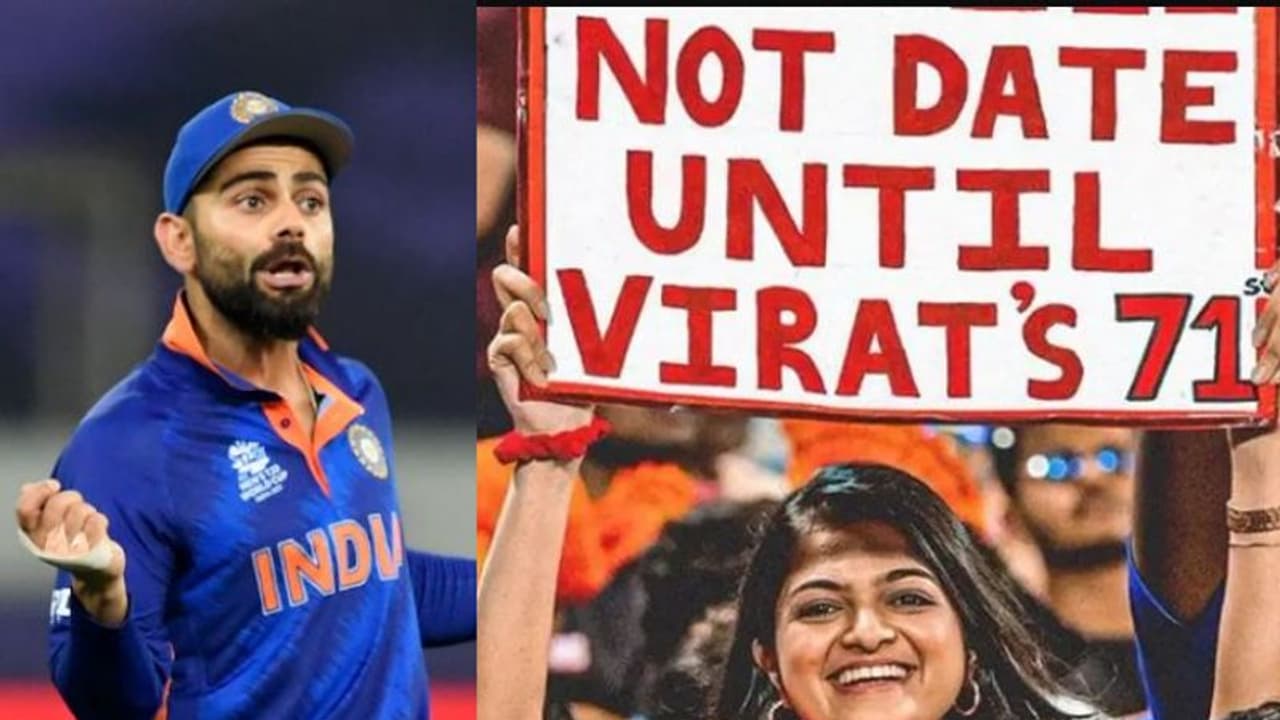 విరాట్ 71వ సెంచరీ చేసేదాక నేను డేట్ కు వెళ్లను.. స్టేడియంలో ఫ్లకార్డుతో యువతి.. పాపం ఆ లవర్ పరిస్థితి ఏంటో..?