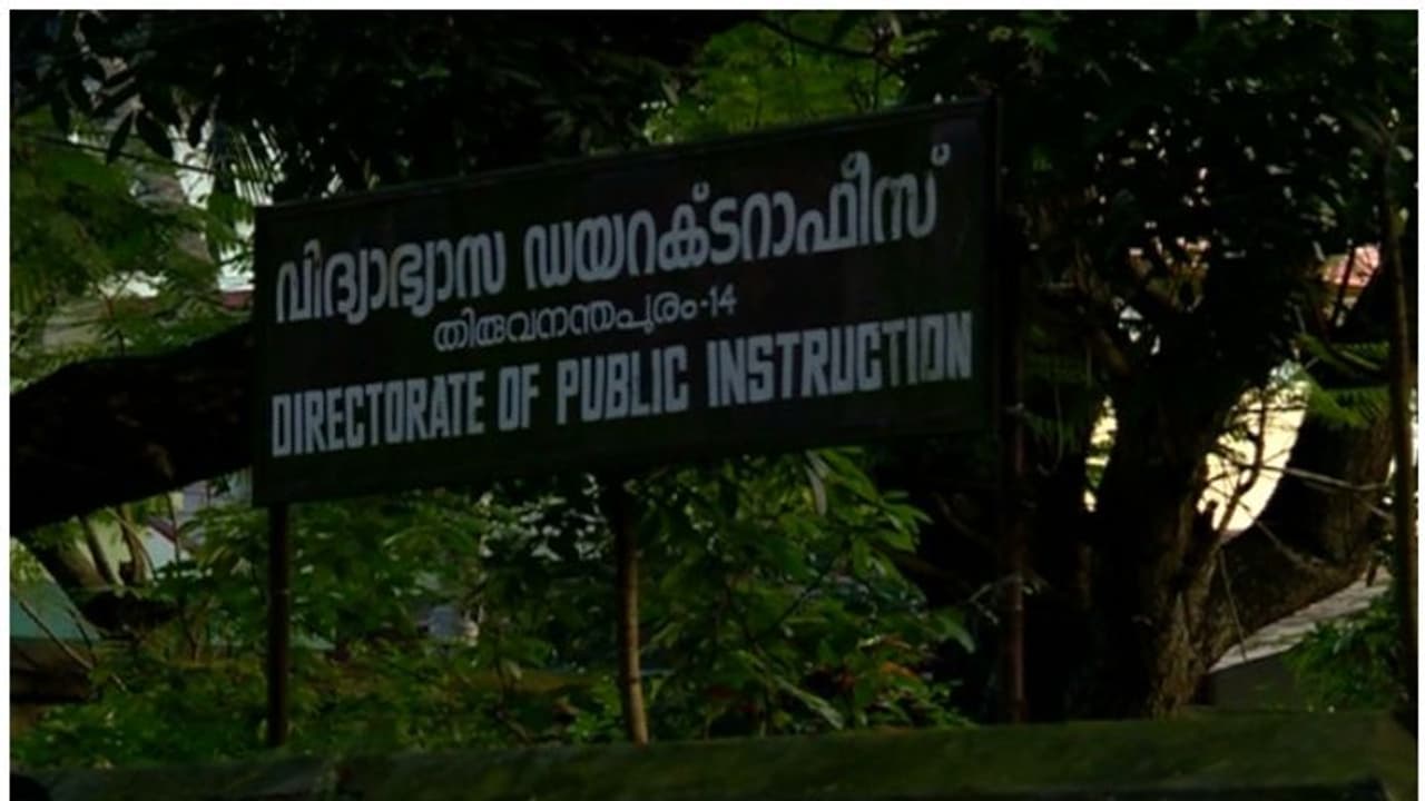 അധ്യാപകന് വിദ്യാഭ്യാസ വകുപ്പിന്റെ ശാസന; നടപടി എസ്എസ്എൽസി, പ്ലസ് ടൂ പരീക്ഷ രീതികളെ വിമർശിച്ചതിന്റെ പേരിൽ അധ്യാപകന് വിദ്യാഭ്യാസ വകുപ്പിന്റെ ശാസന; നടപടി എസ്എസ്എൽസി, പ്ലസ് ടൂ പരീക്ഷ രീതികളെ വിമർശിച്ചതിന്റെ പേരിൽ