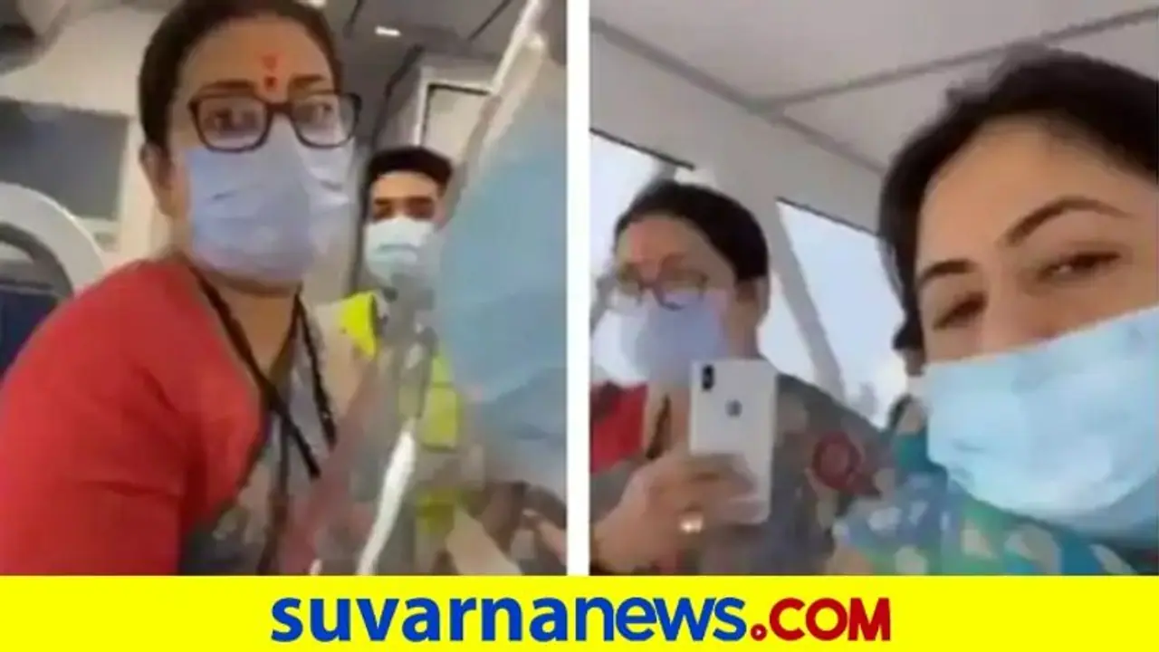 ವಿಮಾನದಲ್ಲಿ ಕಿತ್ತಾಡಿದ ಸ್ಮೃತಿ ಇರಾನಿ ಹಾಗೂ ಕೈ ನಾಯಕಿ : ವಿಡಿಯೋ ವೈರಲ್