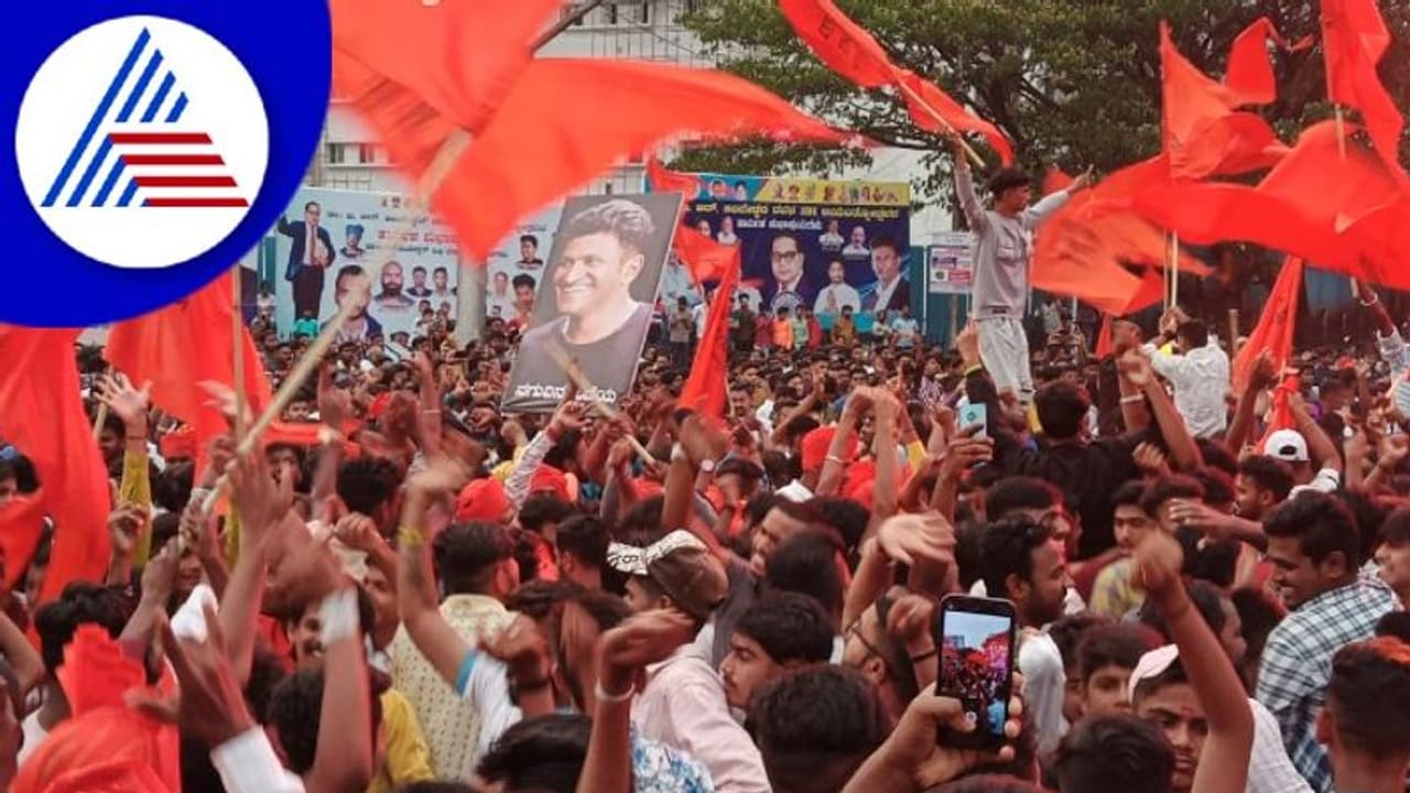 Belagavi ಶ್ರೀರಾಮನವಮಿ ಶೋಭಾಯಾತ್ರೆಯಲ್ಲಿ ಪುನೀತ್ ರಾಜ್ಕುಮಾರ್ ನೆನಪು! Belagavi ಶ್ರೀರಾಮನವಮಿ ಶೋಭಾಯಾತ್ರೆಯಲ್ಲಿ ಪುನೀತ್ ರಾಜ್ಕುಮಾರ್ ನೆನಪು!