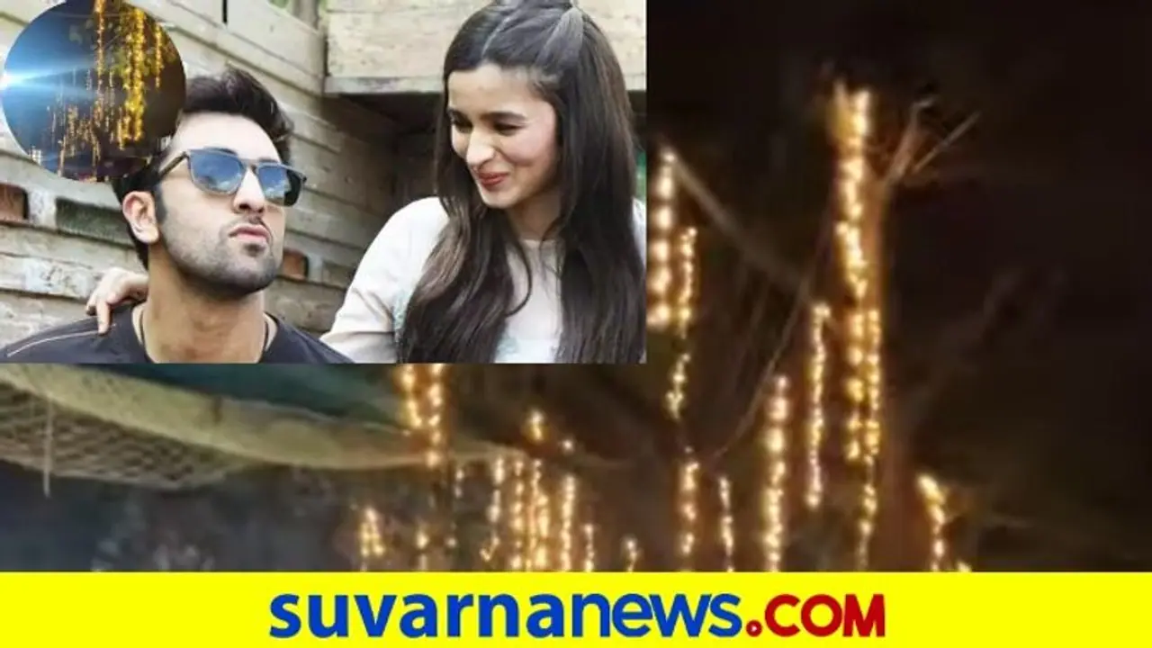 ಆಲಿಯಾ ಭಟ್ ರಣಬೀರ್ ಕಪೂರ್ ಮದುವೆ: ಜಗಮಗಿಸುತ್ತಿರುವ ಆರ್‌ಕೆ ಸ್ಟುಡಿಯೋಸ್ 