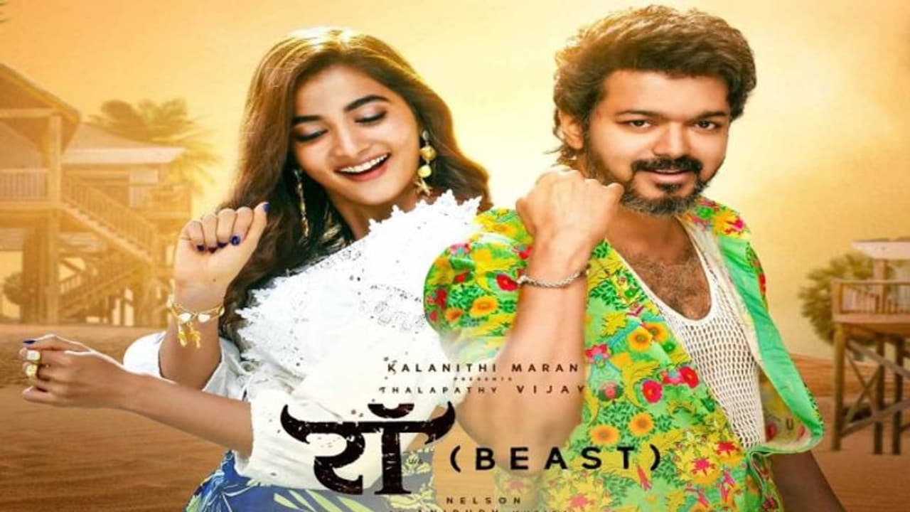 Beast: 'బీస్ట్' హిందీ వెర్షన్ రిలీజ్ అంత దారుణంగా? Beast: 'బీస్ట్' హిందీ వెర్షన్ రిలీజ్ అంత దారుణంగా?