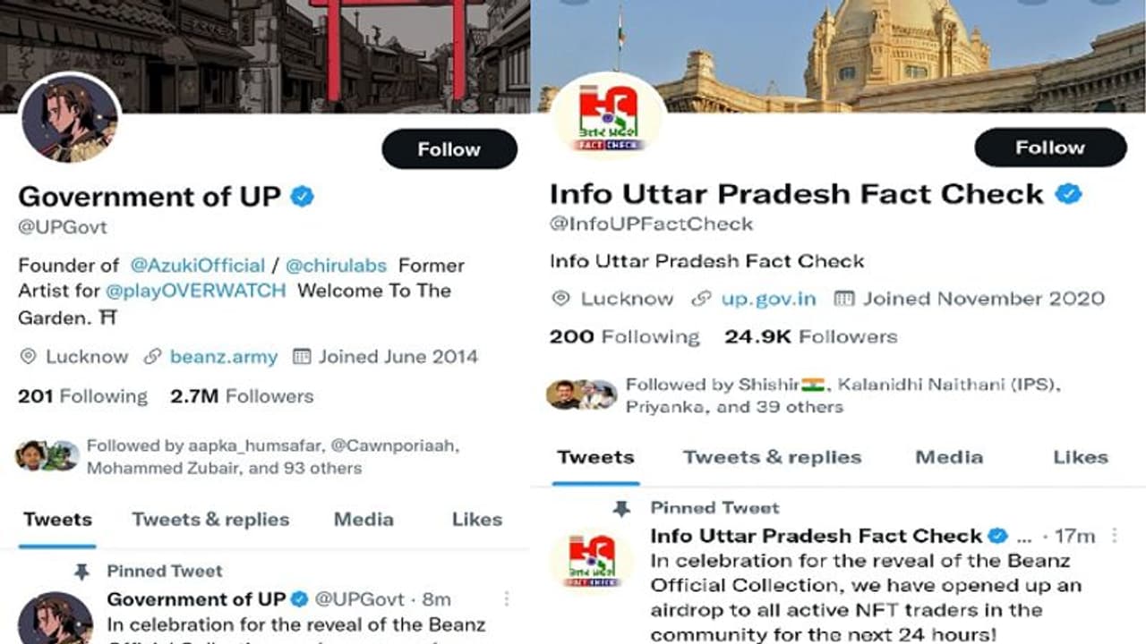 सीएम ऑफिस के बाद अब यूपी सरकार और सूचना विभाग का फैक्ट चेक ट्विटर अकाउंट हुआ हैक सीएम ऑफिस के बाद अब यूपी सरकार और सूचना विभाग का फैक्ट चेक ट्विटर अकाउंट हुआ हैक