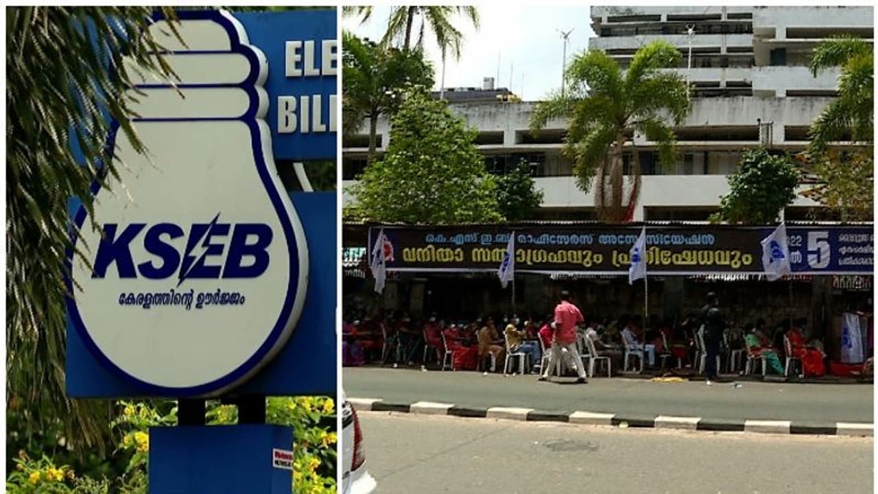 KSEB Crisis : കെഎസ്ഇബി തർക്കത്തിൽ സമവായം നീളുന്നു, സമരം കടുപ്പിക്കാൻ അസോസിയേഷൻ KSEB Crisis : കെഎസ്ഇബി തർക്കത്തിൽ സമവായം നീളുന്നു, സമരം കടുപ്പിക്കാൻ അസോസിയേഷൻ