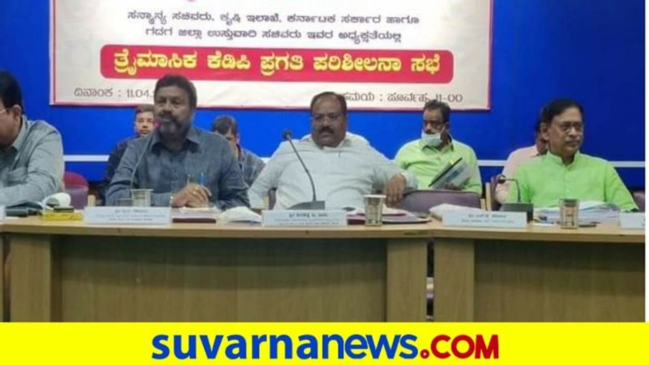 ಸ್ವಪಕ್ಷದ ನಾಯಕರ ಮಧ್ಯೆಯೇ ಫೈಟ್: ಇವತ್ತೇ ಉಸ್ತುವಾರಿ ಚೇಂಜ್ ಮಾಡಿ ಹೋಗ್ತಿರ್ತಿನಿ ಎಂದ ಸಚಿವ ಸ್ವಪಕ್ಷದ ನಾಯಕರ ಮಧ್ಯೆಯೇ ಫೈಟ್: ಇವತ್ತೇ ಉಸ್ತುವಾರಿ ಚೇಂಜ್ ಮಾಡಿ ಹೋಗ್ತಿರ್ತಿನಿ ಎಂದ ಸಚಿವ