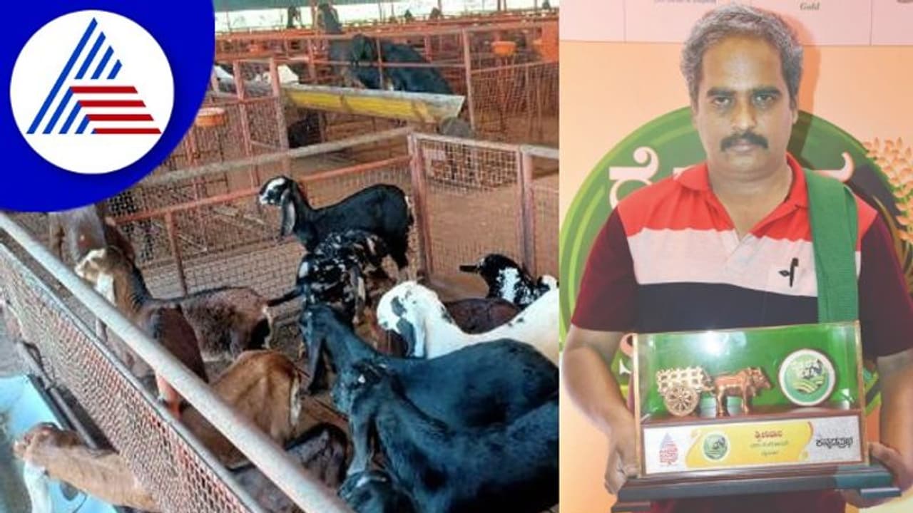 Raita Ratna award 2022 ಆಡು ಸಾಕಣೆಯಲ್ಲಿ ಕ್ರಾಂತಿ ಮಾಡಿದ ನಂಜನಗೂಡಿನ ಶ್ರೀನಿವಾಸ್‌