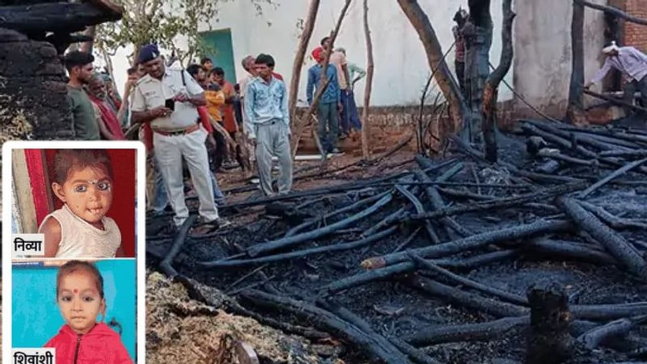 मध्य प्रदेश के शिवपुरी में भयानक हादसा: दो मासूम बहने जिंदा जल गईं, लपटें इतनी भयानक की कोई चाहकर नहीं बचा सका मध्य प्रदेश के शिवपुरी में भयानक हादसा: दो मासूम बहने जिंदा जल गईं, लपटें इतनी भयानक की कोई चाहकर नहीं बचा सका