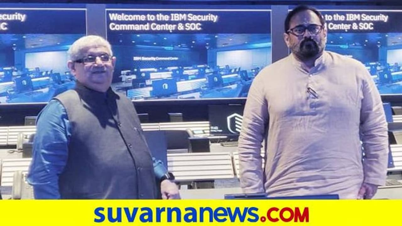 Bengaluru: ಐಟಿ ಕ್ಷೇತ್ರದಲ್ಲಿ ಭಾರತಕ್ಕೆ ವಿಫುಲ ಅವಕಾಶ: ಕೇಂದ್ರ ಸಚಿವ ರಾಜೀವ್‌ ಚಂದ್ರಶೇಖರ್‌