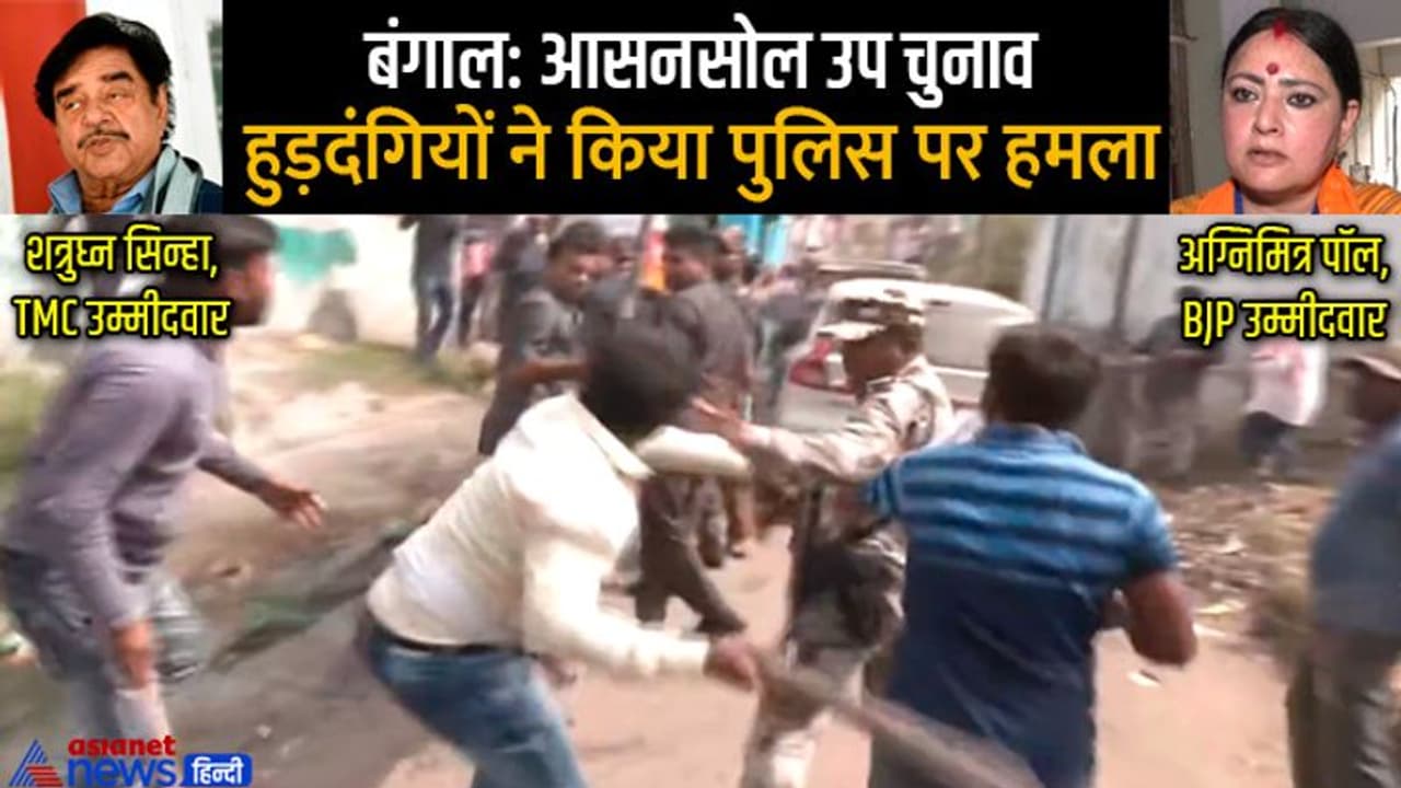 बंगाल में चुनावी हिंसा:आसनसोल उप चुनाव के दौरान भाजपा कैंडिडेट अग्निमित्र पॉल के काफिले पर हमला बंगाल में चुनावी हिंसा:आसनसोल उप चुनाव के दौरान भाजपा कैंडिडेट अग्निमित्र पॉल के काफिले पर हमला