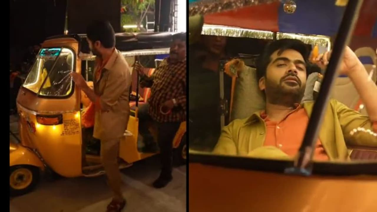 Simbu video: பிக் பாஸ் நிகழ்ச்சிக்கு பிறகு ஆட்டோ ஓட்டும் நடிகர் சிம்பு....பரபரப்பான ரசிகர்கள்..வைரல் வீடியோ .. Simbu video: பிக் பாஸ் நிகழ்ச்சிக்கு பிறகு ஆட்டோ ஓட்டும் நடிகர் சிம்பு....பரபரப்பான ரசிகர்கள்..வைரல் வீடியோ ..