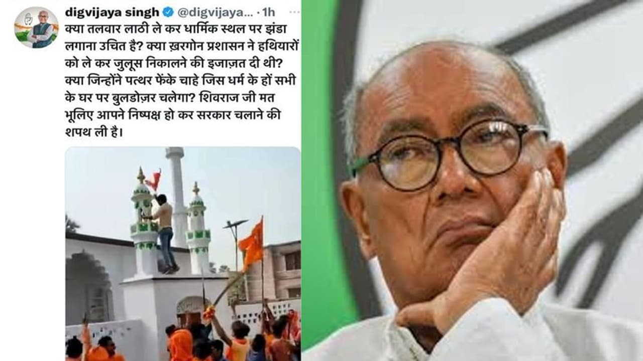 दिग्विजय सिंह पर एक्शन की तैयारी में शिवराज सरकार : राजा साहब जल्दबाजी में कर बैठे बड़ी गलती, जानिए पूरा मामला दिग्विजय सिंह पर एक्शन की तैयारी में शिवराज सरकार : राजा साहब जल्दबाजी में कर बैठे बड़ी गलती, जानिए पूरा मामला