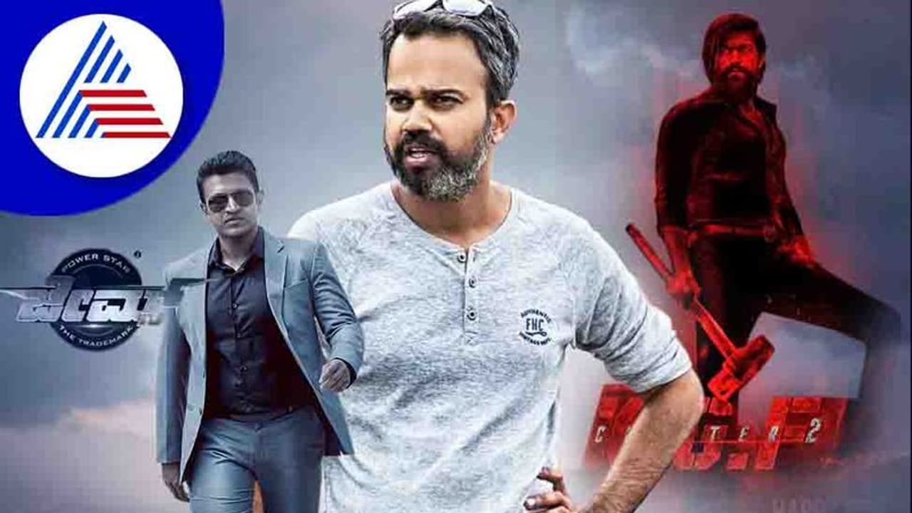 KGFಗೂ ಮೊದಲು ಅಪ್ಪು ಸಿನಿಮಾ ಮಾಡ್ಬೇಕಿತ್ತು Prashanth Neel, ಅದು ಮಿಸ್ ಆಗಿ ಕೆಜಿಎಫ್‌ ಮಾಡ್ಬೇಕಾಯ್ತು!