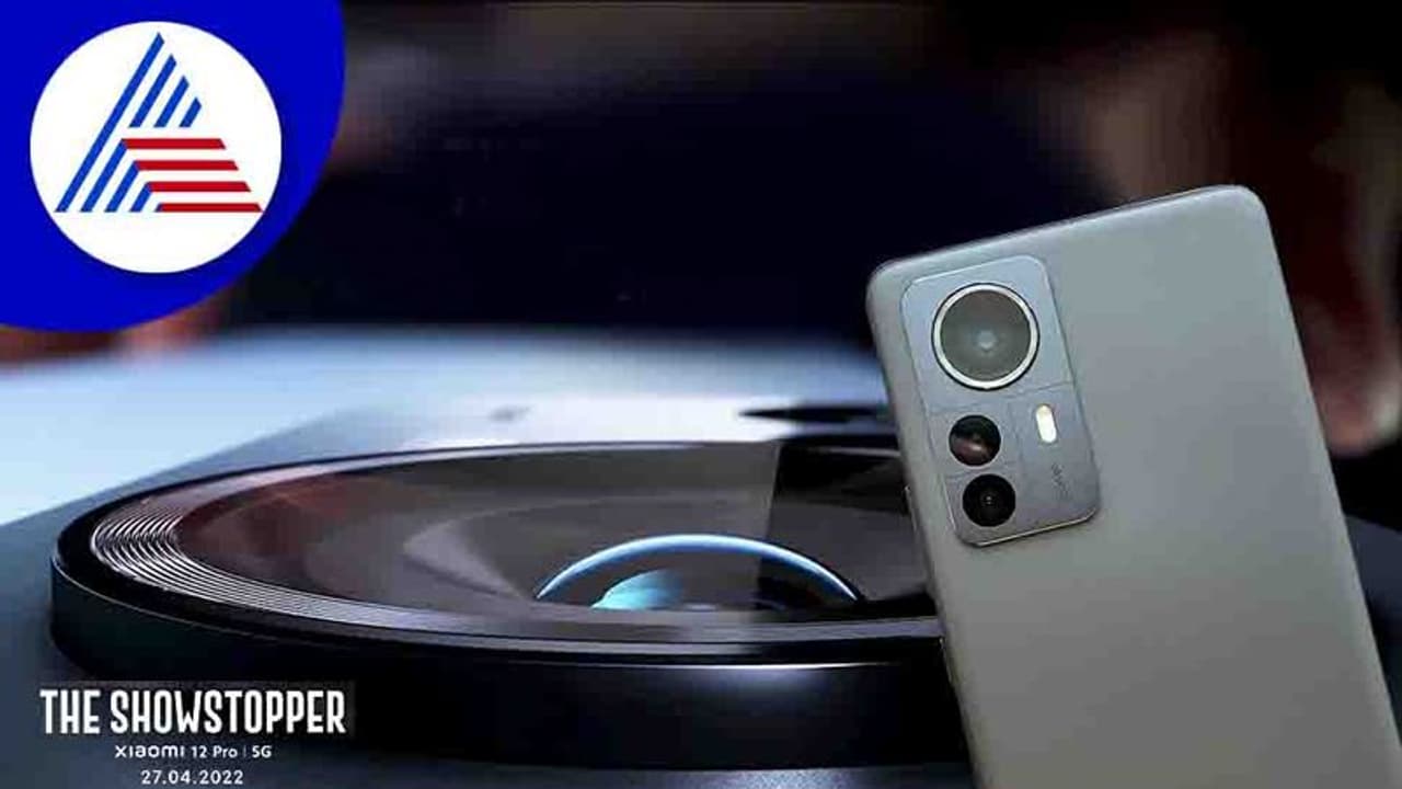 OnePlus 10 Proಗೆ ಟಕ್ಕರ್:‌ ಏಪ್ರಿಲ್‌ 27ಕ್ಕೆ Xiaomi 12 Pro ಭಾರತದಲ್ಲಿ ಲಾಂಚ್!‌ 