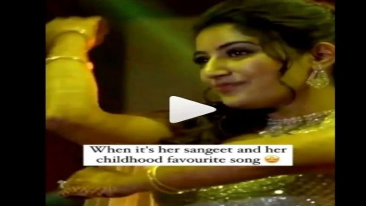 Viral Video: बचपन से दुल्हन का यह था पसंदीदा गाना, शादी स्टेज पर आने से पहले दूल्हे के लिए किया एंट्री डान्स Viral Video: बचपन से दुल्हन का यह था पसंदीदा गाना, शादी स्टेज पर आने से पहले दूल्हे के लिए किया एंट्री डान्स