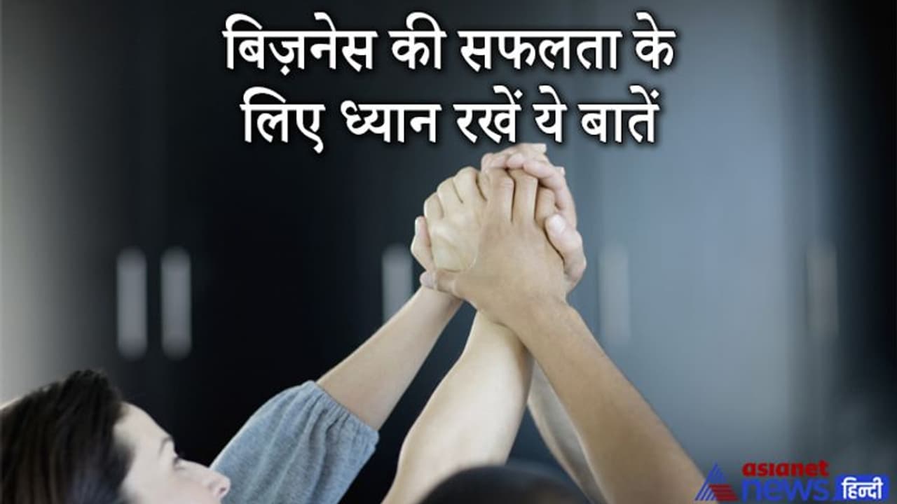 पढ़े लिखे बेटे की बातों में आकर अनपढ़ व्यक्ति का बिजनेस हो गया चौपट, जानिए क्यों हुआ ऐसा?