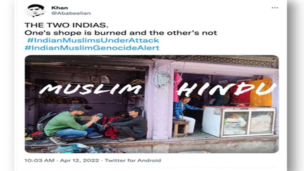 भारत का सौहार्द बिगाड़ने रची जा रही अंतरराष्ट्रीय साजिश , पाक अफगानिस्तान से किए जा रहे हजारों भड़काऊ ट्वीट भारत का सौहार्द बिगाड़ने रची जा रही अंतरराष्ट्रीय साजिश , पाक अफगानिस्तान से किए जा रहे हजारों भड़काऊ ट्वीट