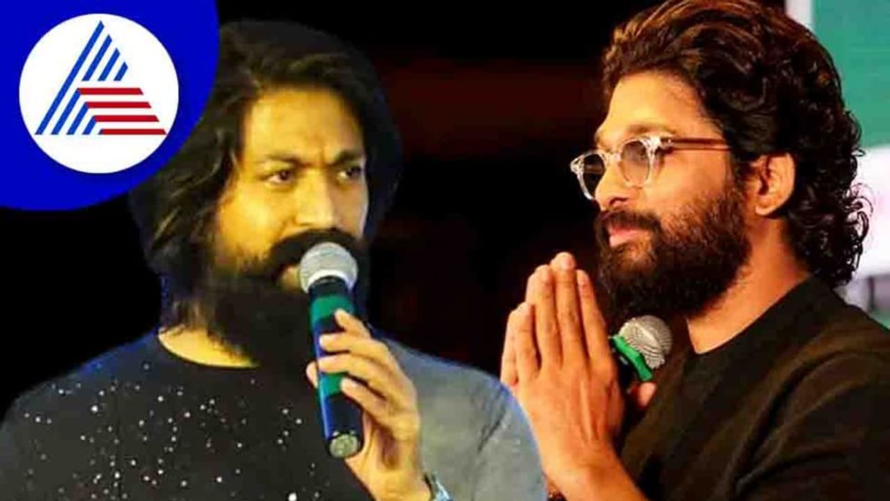 ಯಶ್ ವಿರುದ್ಧ ತೆಲುಗು ಮಾಧ್ಯಮ ಗರಂ; ಅಲ್ಲು ಅರ್ಜುನ್ ಗಾಗಿದ್ದ ಅವಮಾನಕ್ಕೆ ಸೇಡು ತೀರಿಸಿಕೊಂಡ್ರಾ? ಯಶ್ ವಿರುದ್ಧ ತೆಲುಗು ಮಾಧ್ಯಮ ಗರಂ; ಅಲ್ಲು ಅರ್ಜುನ್ ಗಾಗಿದ್ದ ಅವಮಾನಕ್ಕೆ ಸೇಡು ತೀರಿಸಿಕೊಂಡ್ರಾ?