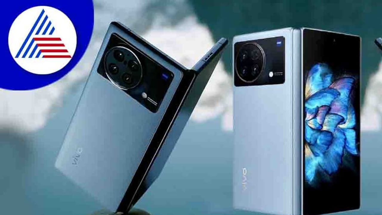Vivo X Fold: 2 ಫಿಂಗರ್‌ಪ್ರಿಂಟ್ ಸೆನ್ಸರ್‌ಗಳೊಂದಿಗೆ ಕಂಪನಿಯ ಮೊದಲ ಫೋಲ್ಡಬಲ್ ಸ್ಮಾರ್ಟ್‌ಫೋನ್‌ ಲಾಂಚ್ 