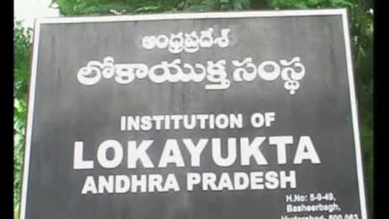 హైదరాబాద్ నుంచి కర్నూలుకు తరలిన ఏపీ లోకాయుక్త.. రేపటి నుంచి కార్యకలాపాలు హైదరాబాద్ నుంచి కర్నూలుకు తరలిన ఏపీ లోకాయుక్త.. రేపటి నుంచి కార్యకలాపాలు