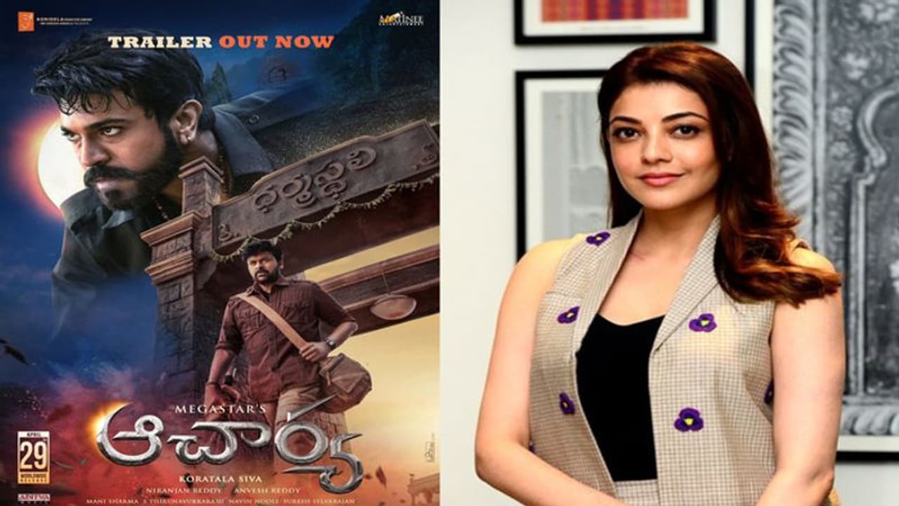 Acharya Trailer: ఆచార్య ట్రైలర్ లో కనిపించని కాజల్... త్రిష తప్పుకోవడంలో తప్పులేదు!