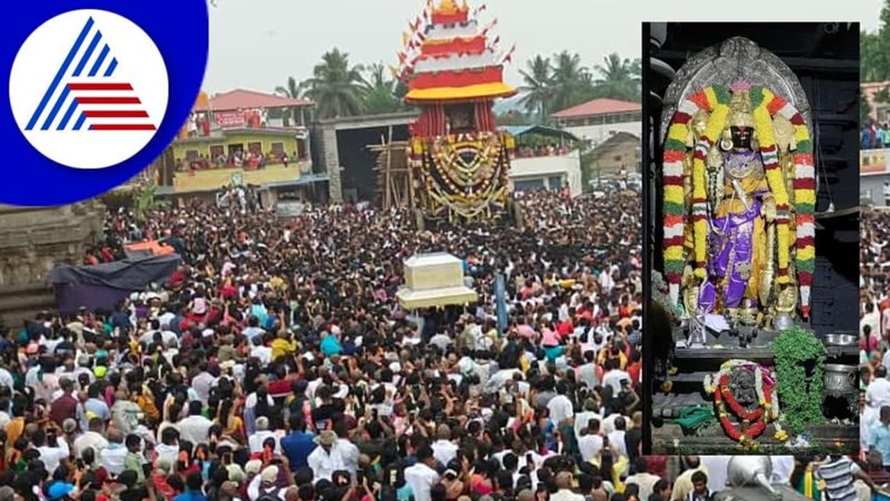 Hassan: ವಿಜೃಂಭಣೆಯಿಂದ ನಡೆದ ಬೇಲೂರು ಚನ್ನಕೇಶವ ಸ್ವಾಮಿ ರಥೋತ್ಸವ Hassan: ವಿಜೃಂಭಣೆಯಿಂದ ನಡೆದ ಬೇಲೂರು ಚನ್ನಕೇಶವ ಸ್ವಾಮಿ ರಥೋತ್ಸವ