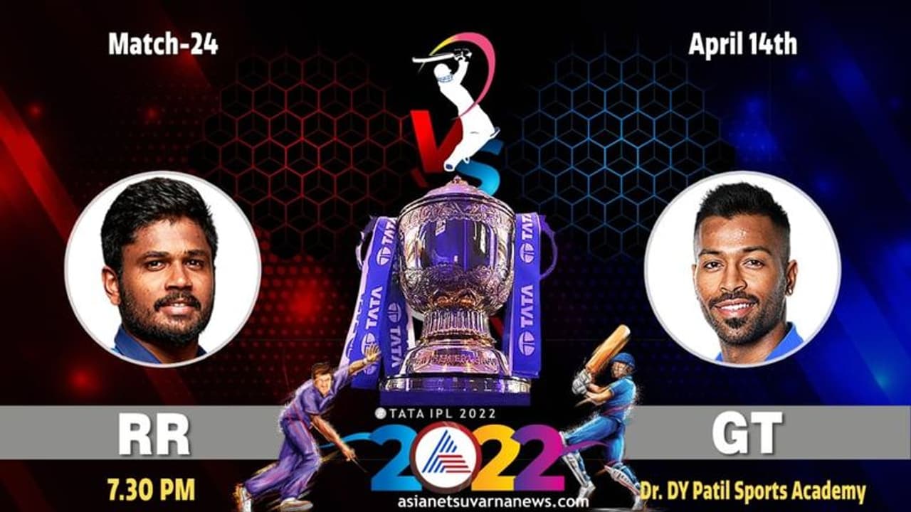 IPL 2022: ಅಗ್ರಸ್ಥಾನಕ್ಕಾಗಿಂದು ರಾಜಸ್ಥಾನ ರಾಯಲ್ಸ್ ಗುಜರಾತ್ ಟೈಟಾನ್ಸ್ ಪೈಪೋಟಿ IPL 2022: ಅಗ್ರಸ್ಥಾನಕ್ಕಾಗಿಂದು ರಾಜಸ್ಥಾನ ರಾಯಲ್ಸ್ ಗುಜರಾತ್ ಟೈಟಾನ್ಸ್ ಪೈಪೋಟಿ