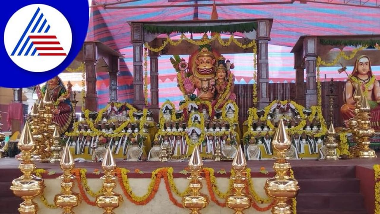 Chikkamagaluru: ಐತಿಹಾಸಿಕ ಮಹಾಕುಂಭಾಭಿಷೇಕಕ್ಕೆ ಹರಿಹರಪುರ ಸಾಕ್ಷಿ