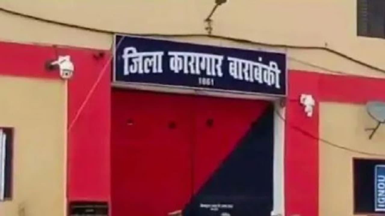 कैदियों से मुलाकात के बहाने डिप्टी जेलर का पति करता है महिलाओं का शोषण, जमकर वायरल हो रहा वीडियो कैदियों से मुलाकात के बहाने डिप्टी जेलर का पति करता है महिलाओं का शोषण, जमकर वायरल हो रहा वीडियो