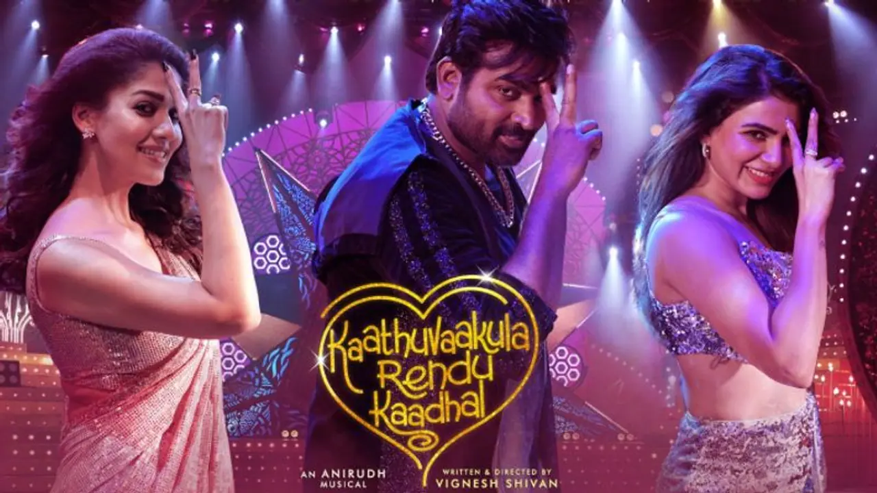 Kaathuvaakula Rendu Kaadhal censor : காத்துவாக்குல ரெண்டு காதல் படத்திற்கு சென்சாரில் காத்திருந்த அதிர்ச்சி Kaathuvaakula Rendu Kaadhal censor : காத்துவாக்குல ரெண்டு காதல் படத்திற்கு சென்சாரில் காத்திருந்த அதிர்ச்சி