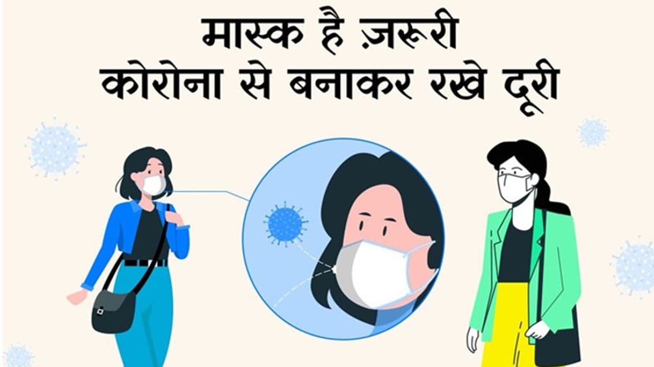 COVID 19 UPDATE: चौथी लहर के अलर्ट के बीच नए मामलों मे बढ़ोतरी नहीं, नए केस मिले सिर्फ 900 के करीब COVID 19 UPDATE: चौथी लहर के अलर्ट के बीच नए मामलों मे बढ़ोतरी नहीं, नए केस मिले सिर्फ 900 के करीब