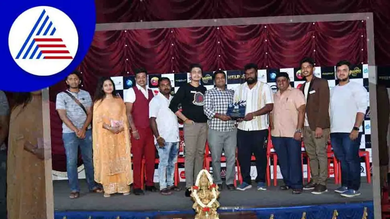 Help Short Movie: ಏಪ್ರಿಲ್ 27ರಂದು ಓಟಿಟಿಗೆ ಬರಲಿರುವ 'ಹೆಲ್ಪ್‌' ಕಿರುಚಿತ್ರ