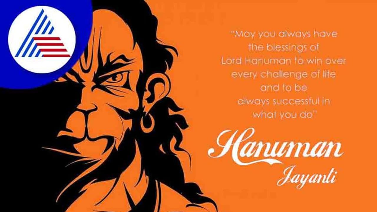 హనుమాన్ జయంతి ఊరేగింపు.. హైదరాబాద్లో ట్రాఫిక్ ఆంక్షలు హనుమాన్ జయంతి ఊరేగింపు.. హైదరాబాద్లో ట్రాఫిక్ ఆంక్షలు