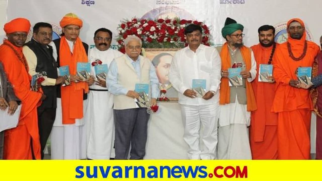 Ambedkar Jayanti: ಜನಾಭಿಪ್ರಾಯ ಪಡೆಯಲು ಧರ್ಮಾಧರಿತ ರಾಜಕಾರಣ ಸರಿಯಲ್ಲ: ಹೆಚ್.ಸಿ.ಮಹದೇವಪ್ಪ 
